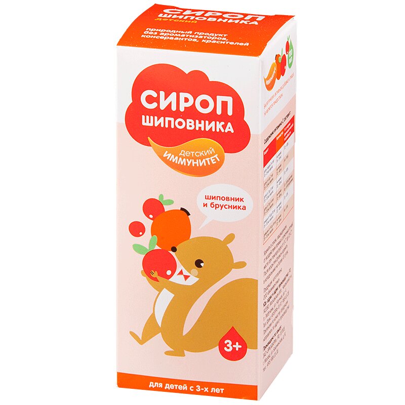 Ранкоф Сироп Для Детей Купить Ранкоф Сироп Для Детей Купить
