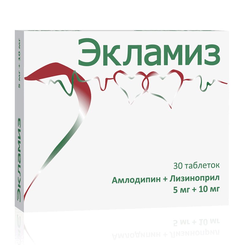 Экламиз 10 20 Цена