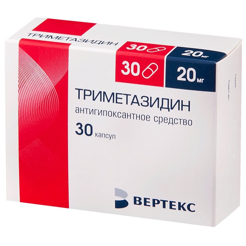 Триметазидин Цена В Аптеке Москва Без Рецептов