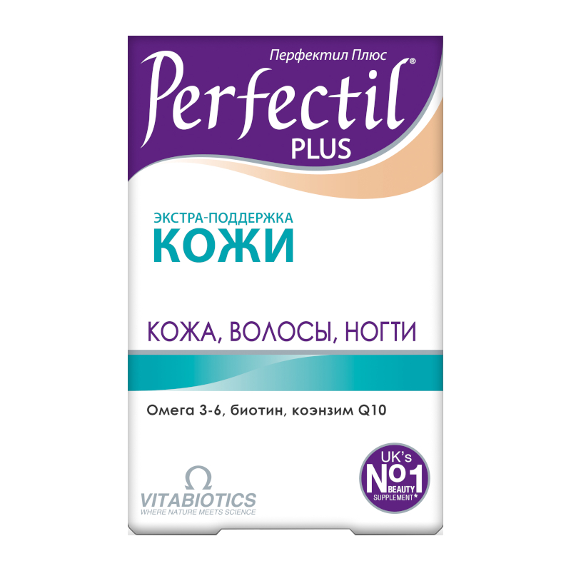 Перфектил Купить В Питере
