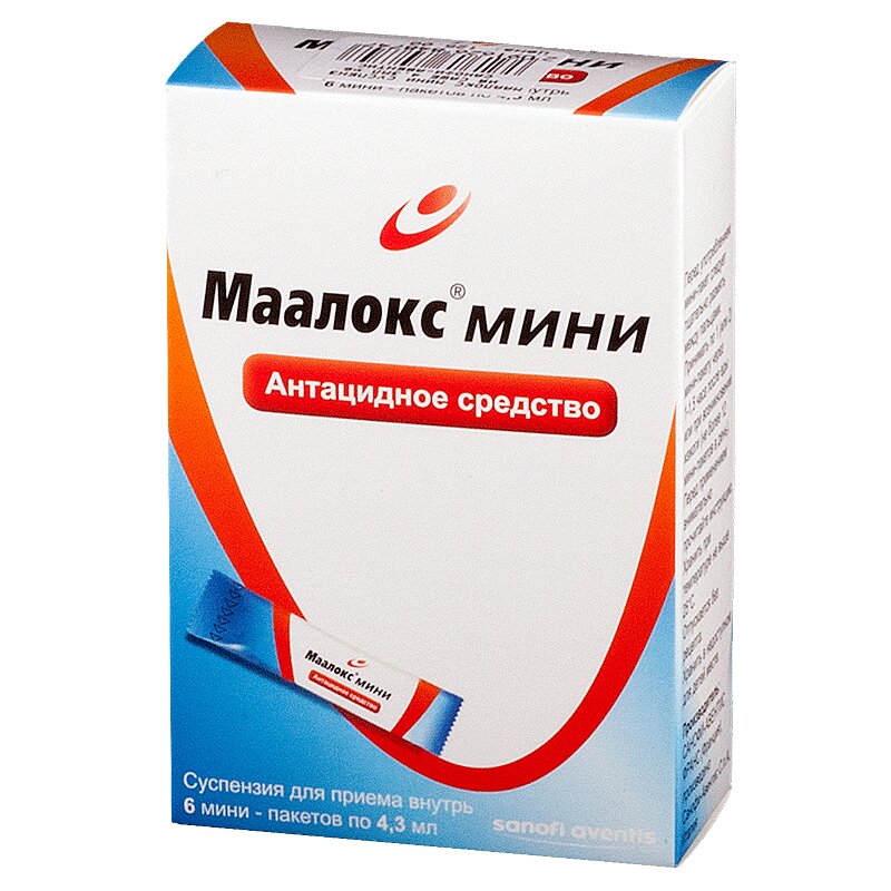 Маалокс Суспензия Цена В Аптеке