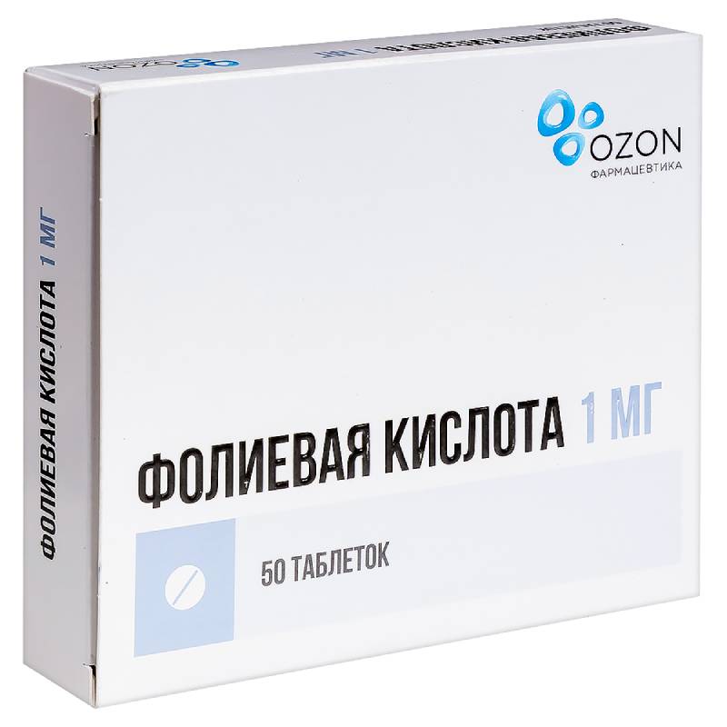 Цена Фолиевой Кислоты В Аптеке Москва Цена Фолиевой Кислоты В Аптеке Москва