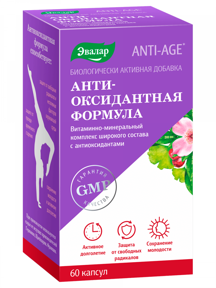 Эвалар Антиоксидантная Формула Купить