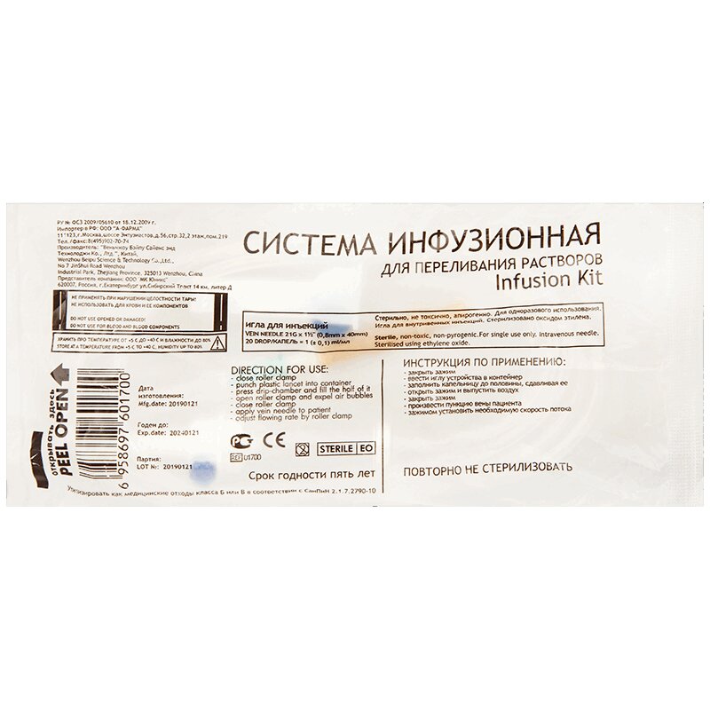 Самеликс Инструкция Цена Аналоги