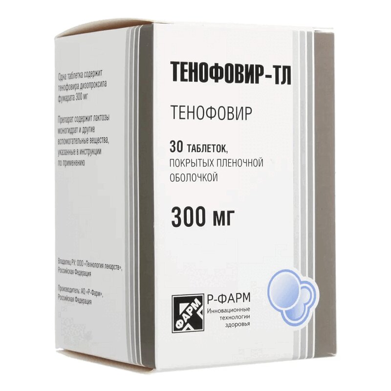 Тенофовир Инструкция По Применению Цена Отзывы Аналоги