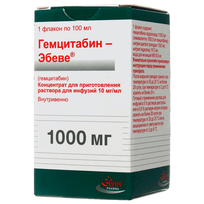 Паклитаксел Эбеве Купить В Москве