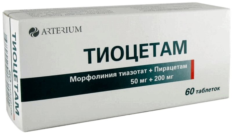 Тиотриазолин Инструкция По Применению Цена Отзывы Аналоги