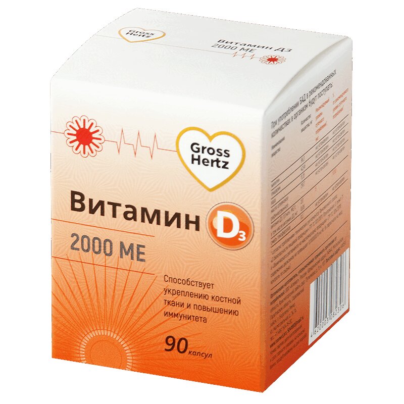 Витамин Д3 В Аптеке Ру