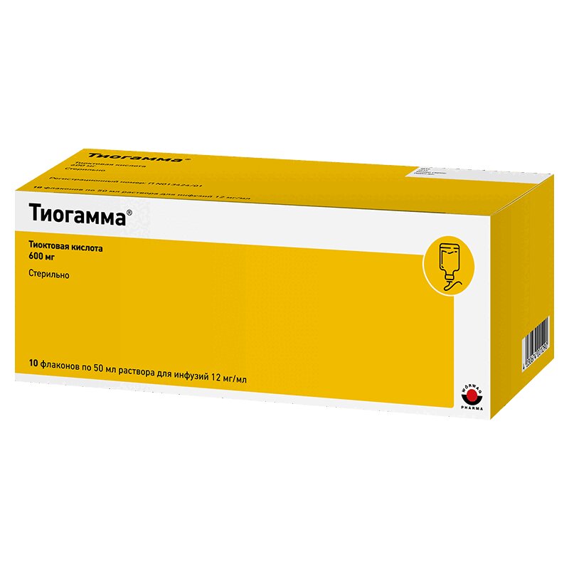 Тиогамма Для Капельниц Флакон Цена