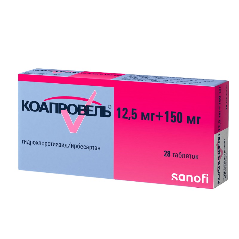 Фозикард 5 Мг Цена Фозикард 5 Мг Цена