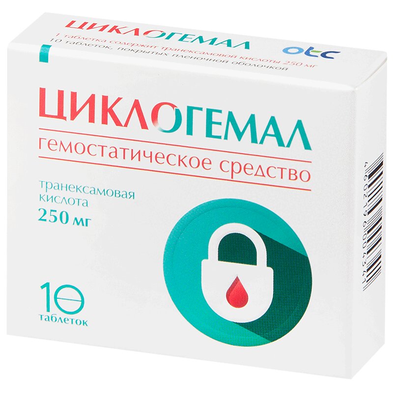 Купить В Интернет Аптеках Смоленска