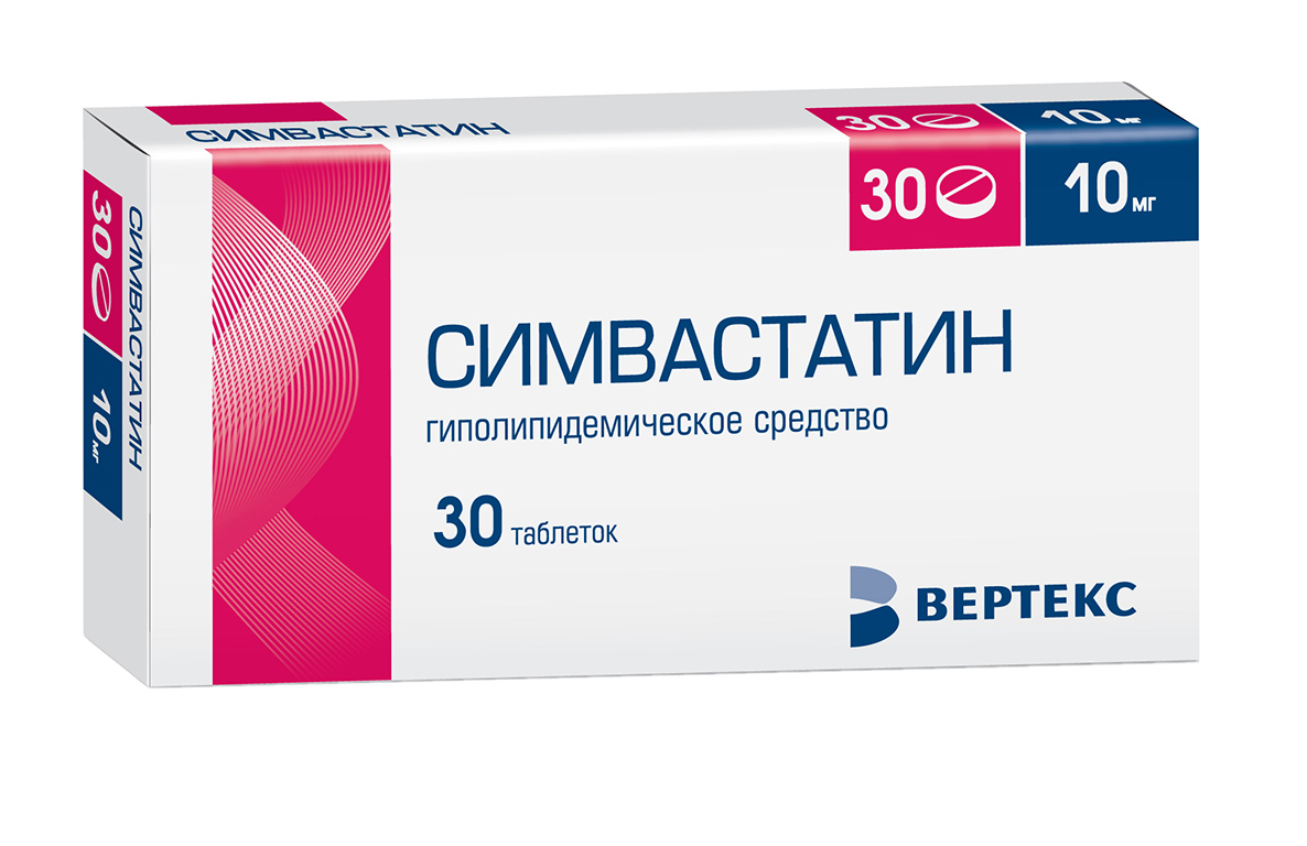 Купить Розувастатин 20 Мг Вертекс Купить Розувастатин 20 Мг Вертекс