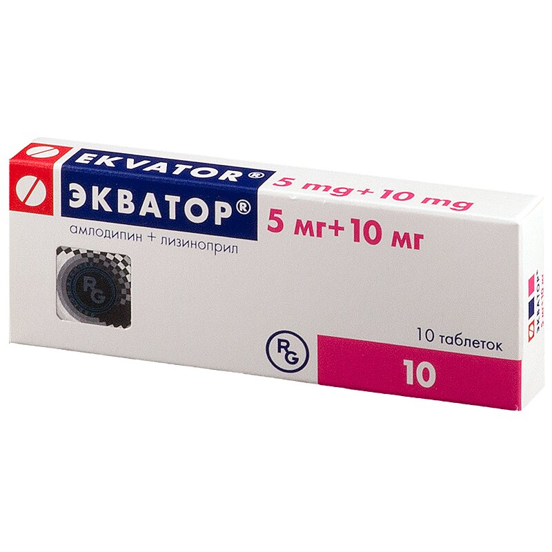 Аптеки Купить Экватор 10 10