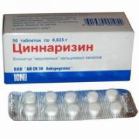 Аналог Циннаризина В Таблетках Аналог Циннаризина В Таблетках