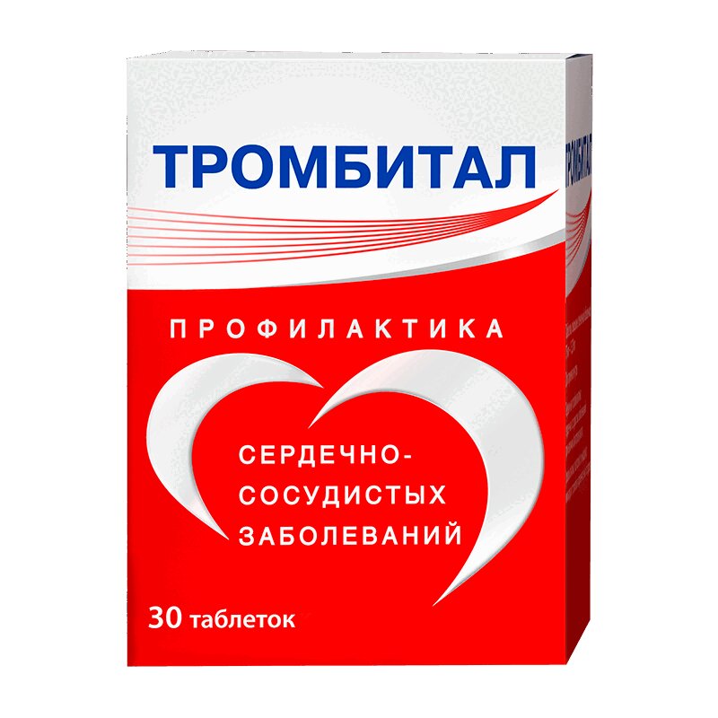 Фазостабил Купить