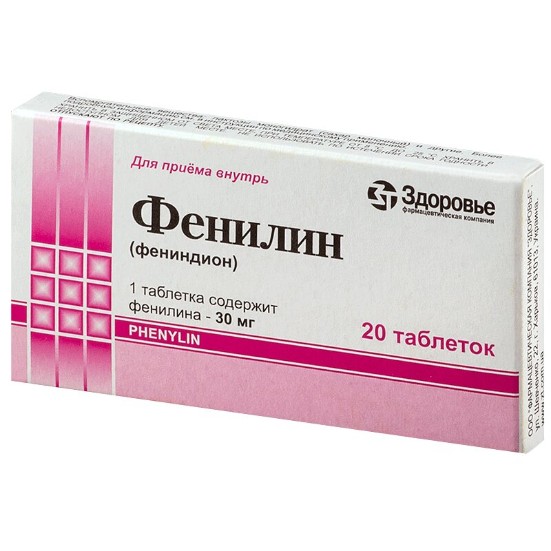 Ультоп 20 Мг Инструкция По Применению Цена