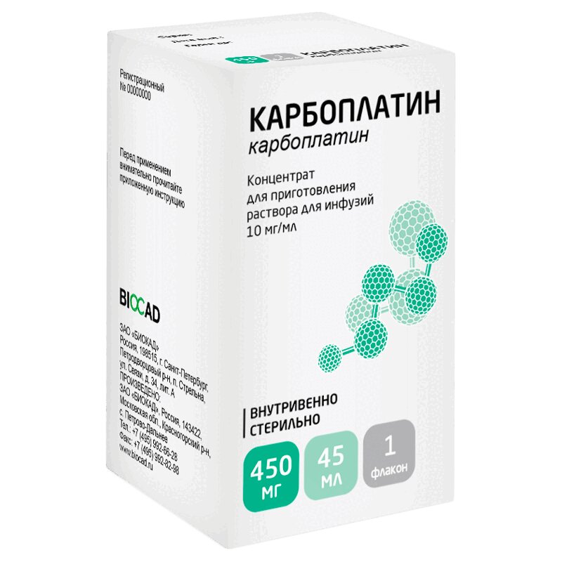 Регкирона Препараты Аналоги
