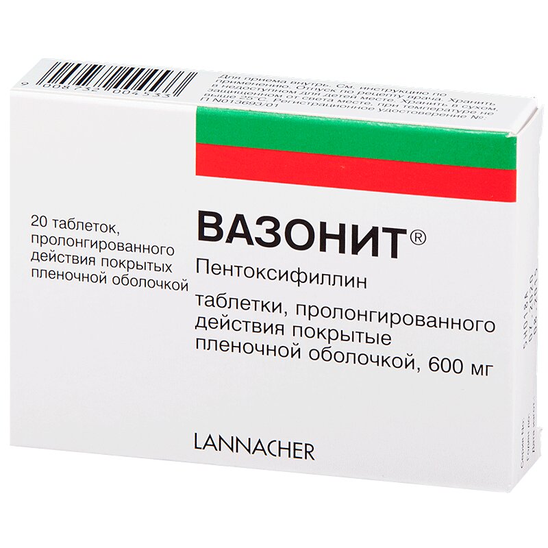 Трентал 200 Инструкция По Применению Цена Отзывы