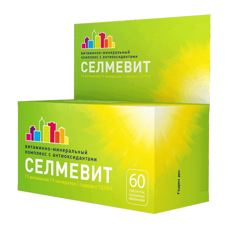 Селмевит Инструкция По Применению Цена Таблетки Отзывы
