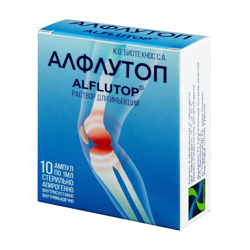 Сколько Стоит Алфлутоп В Аптеке Столичка