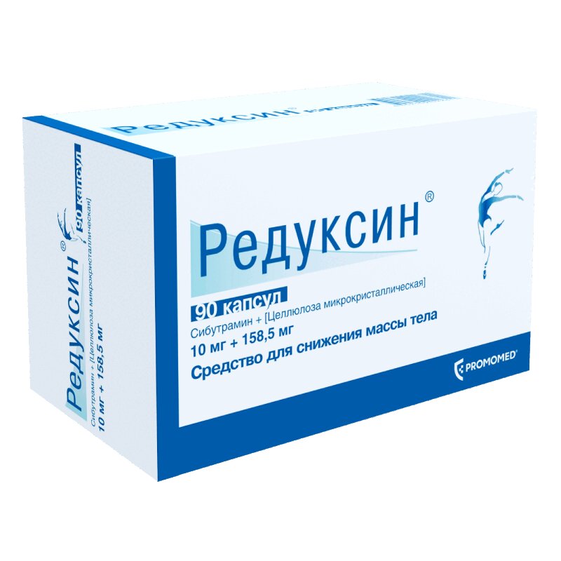 Редуксин Цена В Аптеках Тюмени Отзывы