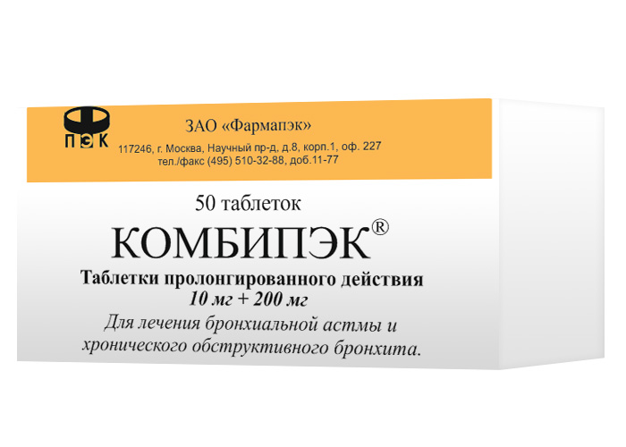 Эуфиллин Таблетки В Аптеках Москвы