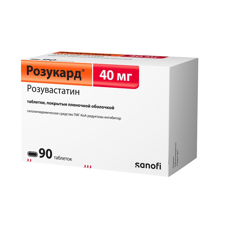 Купить В Аптеке Спб Розукард