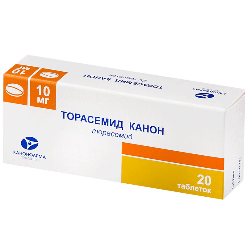 Торасемид Купить