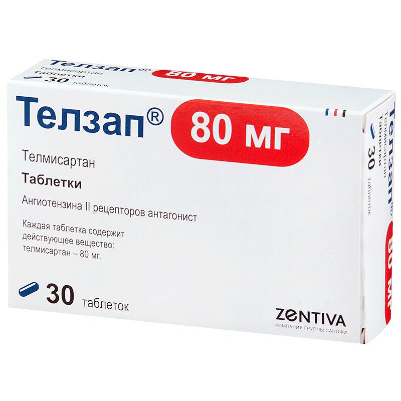Купить Телмисартан 80 В Воронеже