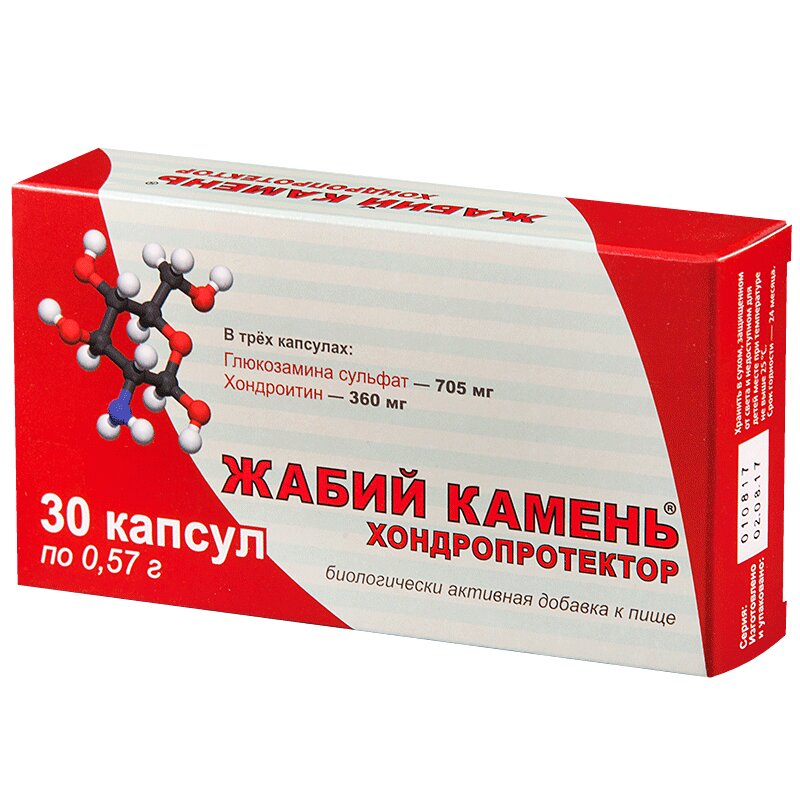 Сустамед Капсулы Инструкция По Применению Цена