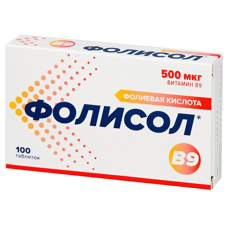 Фолиевая Кислота Инструкция По Применению Цена Отзывы Фолиевая Кислота Инструкция По Применению Цена Отзывы