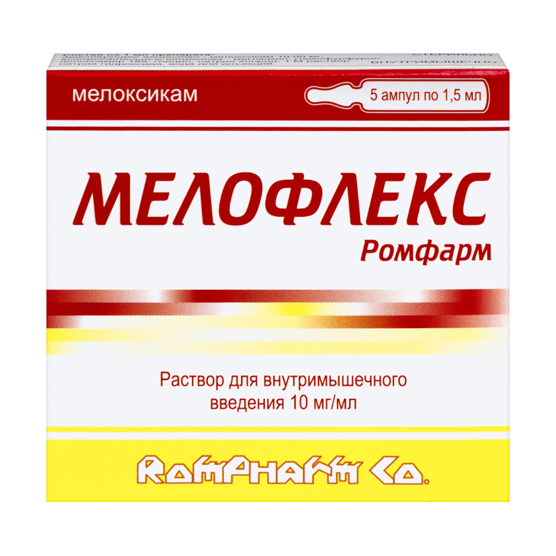 Тафлопресс Ромфарм Цена Тафлопресс Ромфарм Цена