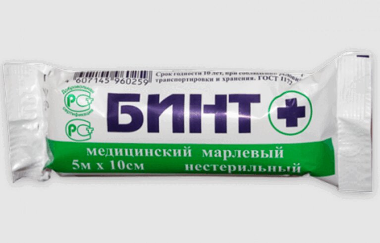 Сколько Стоит Бинт В Аптеке Обычный Цена