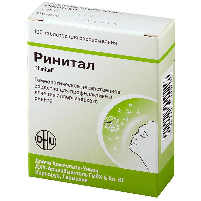 Ринитал Таблетки Цена Купить В Тамбове