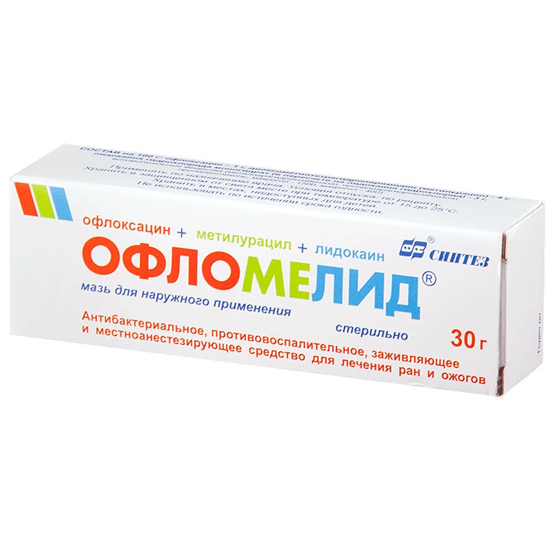 Цены В Аптеках В Новокуйбышевске