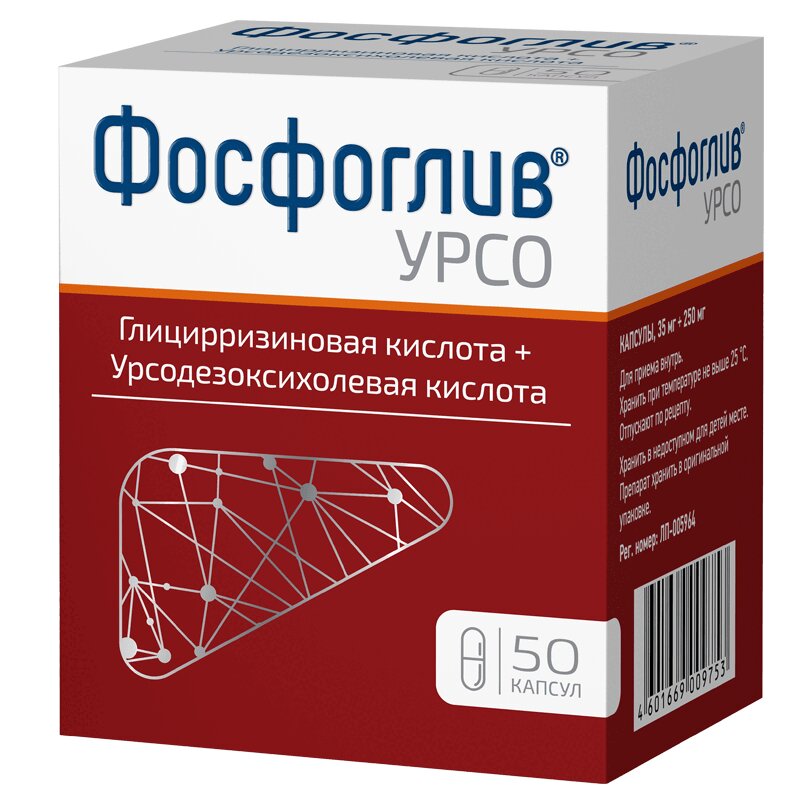 Фосфоглив Цена В Ростове На Дону Инструкция Фосфоглив Цена В Ростове На Дону Инструкция