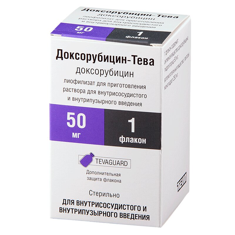 Эпирубицин Купить В Москве В Аптеках