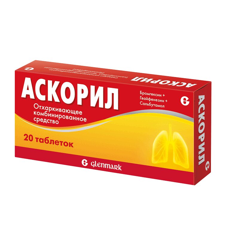 Аскорил Социальная Аптека Аскорил Социальная Аптека