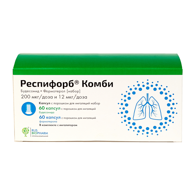 Респифорб Купить