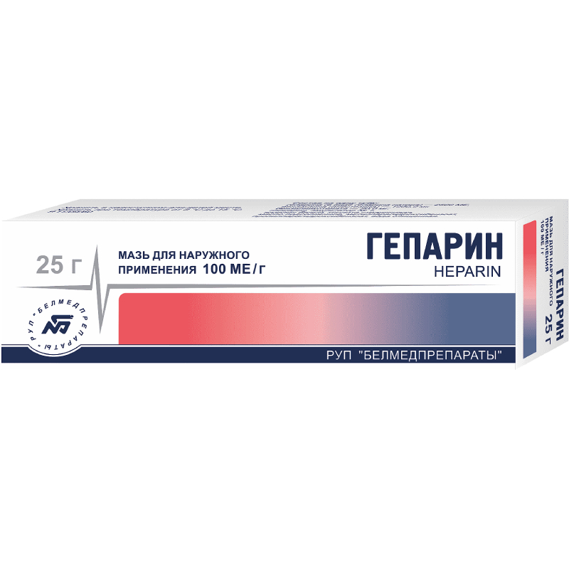 Аптека Мазь Гепариновая