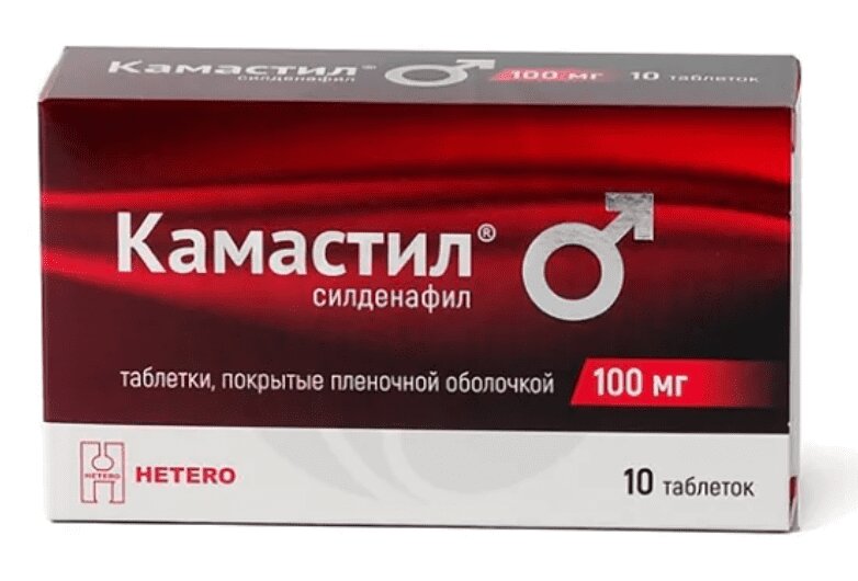 Силденафил Купить В Чебоксарах Цена И Отзывы