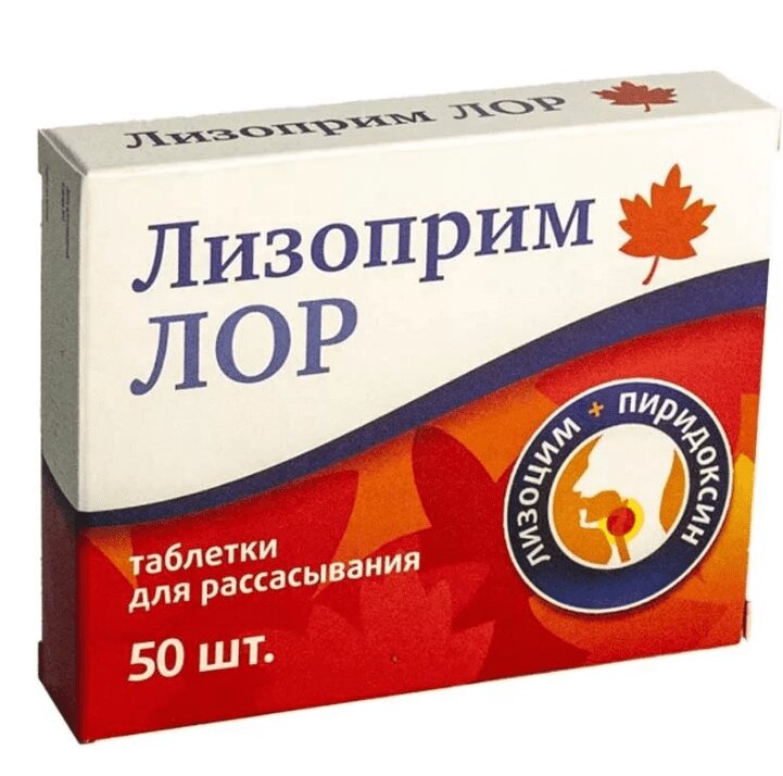 Лизобакт Цена В Москве В Аптеках