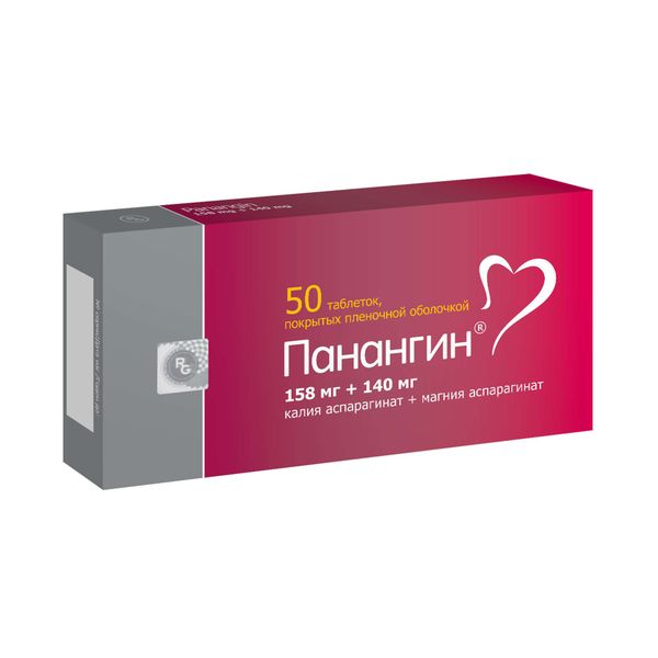 Купить Недорого Панангин