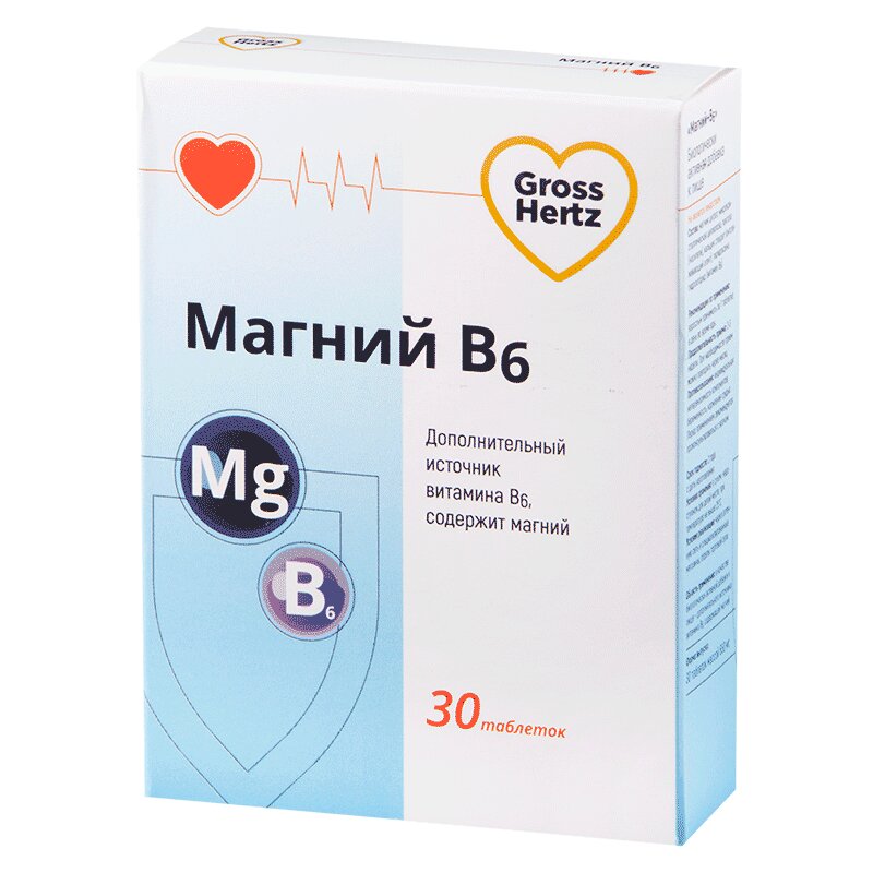 Магний Цена В Аптеке Спб