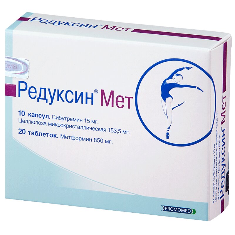 Редуксин Мет 10 Мг Купить В Москве