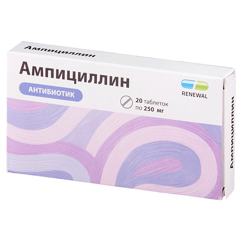 Таблетки Сафоцид Инструкция Цена