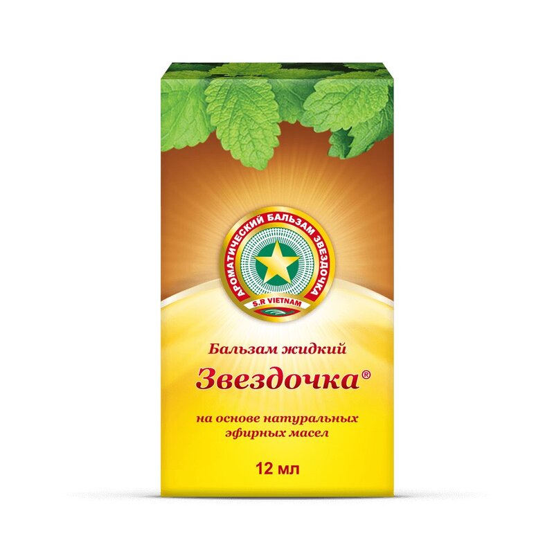 Аптека Звездочка Спб