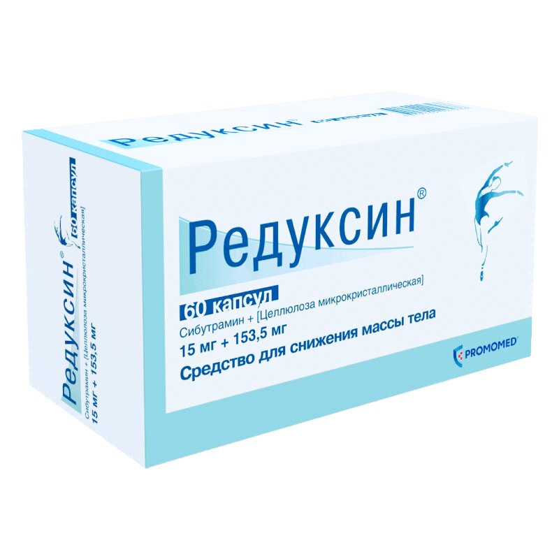 Редуксин Цена Украина Отзывы
