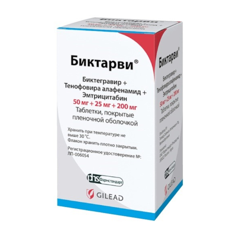 Тенофовир Инструкция По Применению Цена Отзывы Аналоги