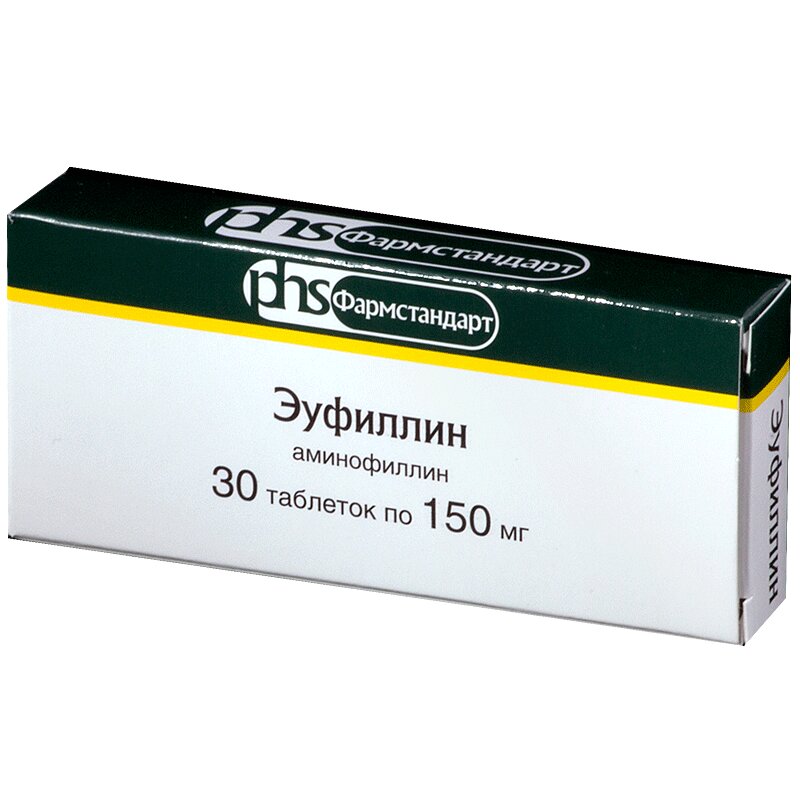 Эуфиллин 150 Мг Цена